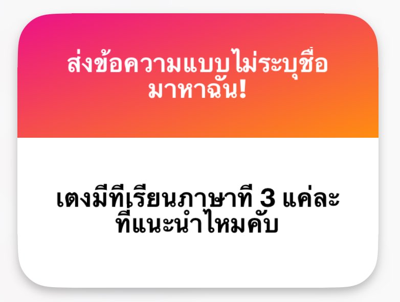 benizewithu's tweet photo. หลักๆเราลงพี่ๆสี่คนนี้ค่ะ สไตล์สอนใจเย็นใจดีหมดเลย ปรึกษาก่อนได้ ไม่เคยวีน มีแต่ไน้วีน5555 แบ่งจ่ายได้ด้วยนะคะลองคุยก่อนน้า 
เกาหลี : @SomeThingCute_1 พี่ริน 
สเปน : @icepphassorn พี่ไอซ์
ฝรั่งเศส : @basicfrancais พี่จูดี้
จีน : @rianjeengenpuay พี่ปัน https://t.co/1AVoB8I4AC