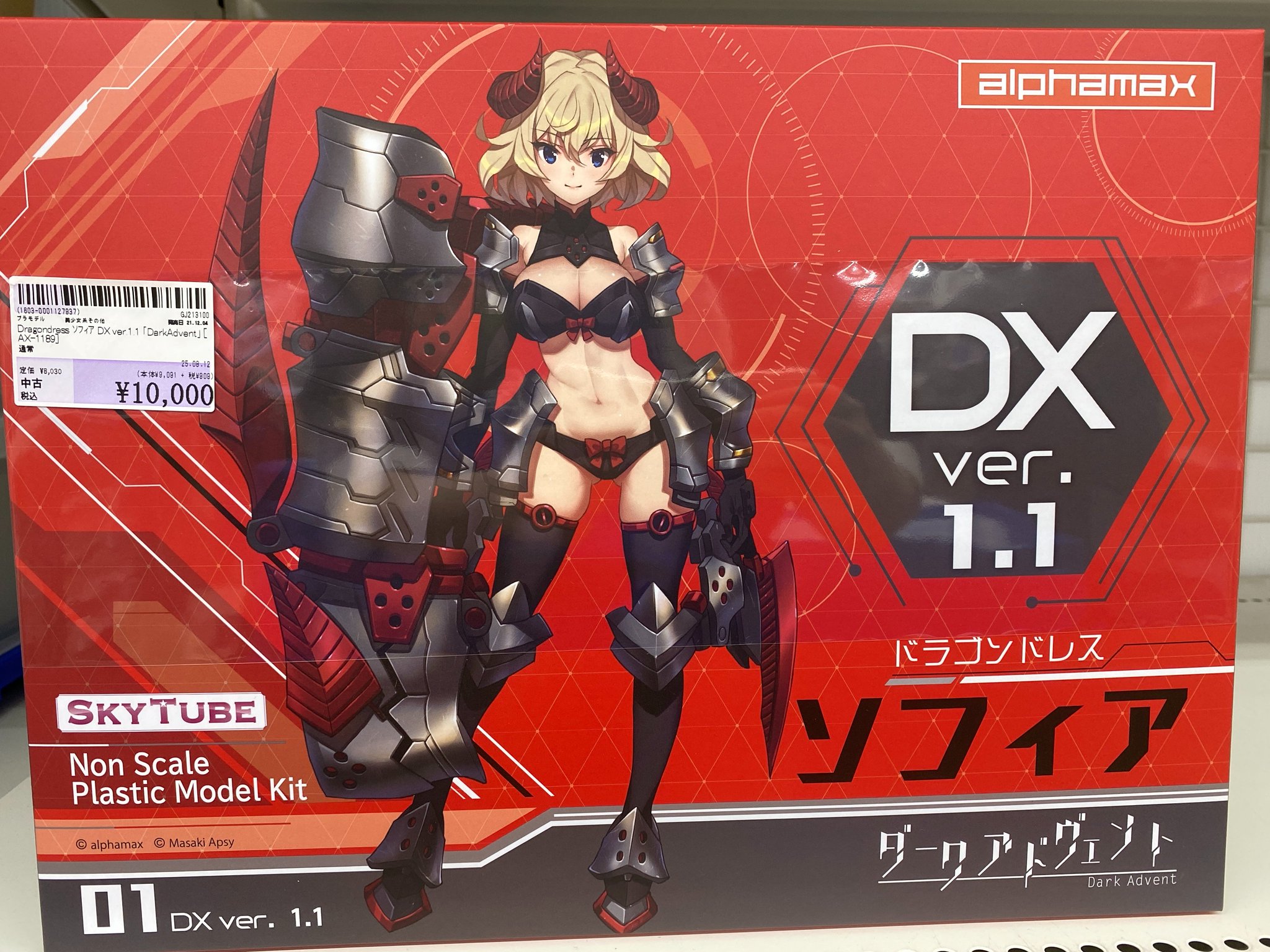 〈美品〉小太郎　　ニンフィアv SA 値下げ交渉⭕️即決⭕️まとめ買い⭕️ ニンフィアV (RR)[s8b]の価格・値段と買取相場 - ポケカジラ