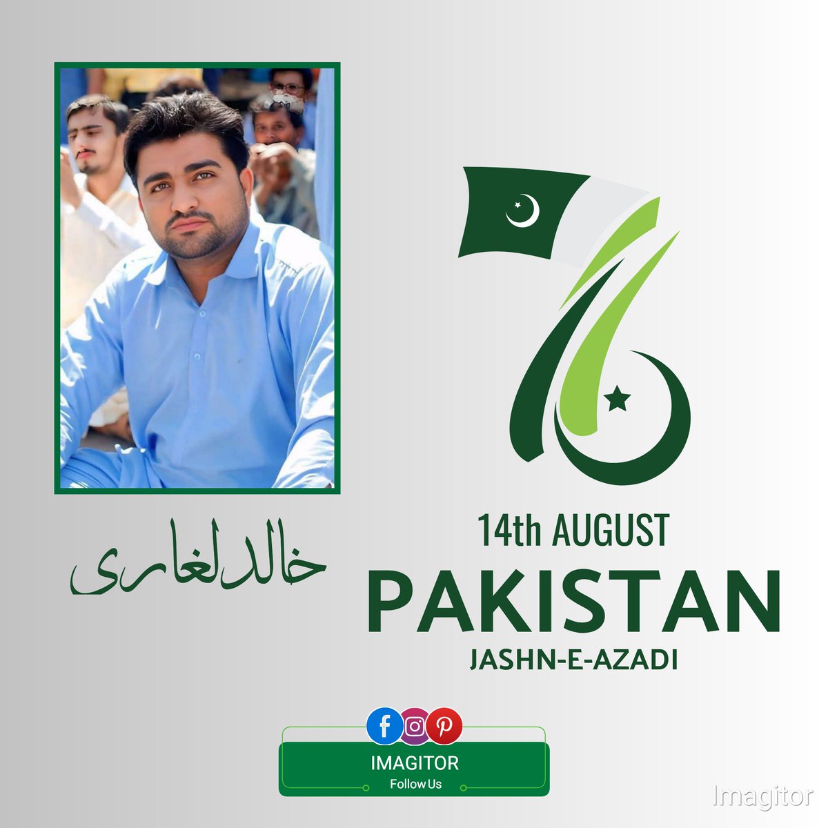 #FareedamDay 
#14August2025