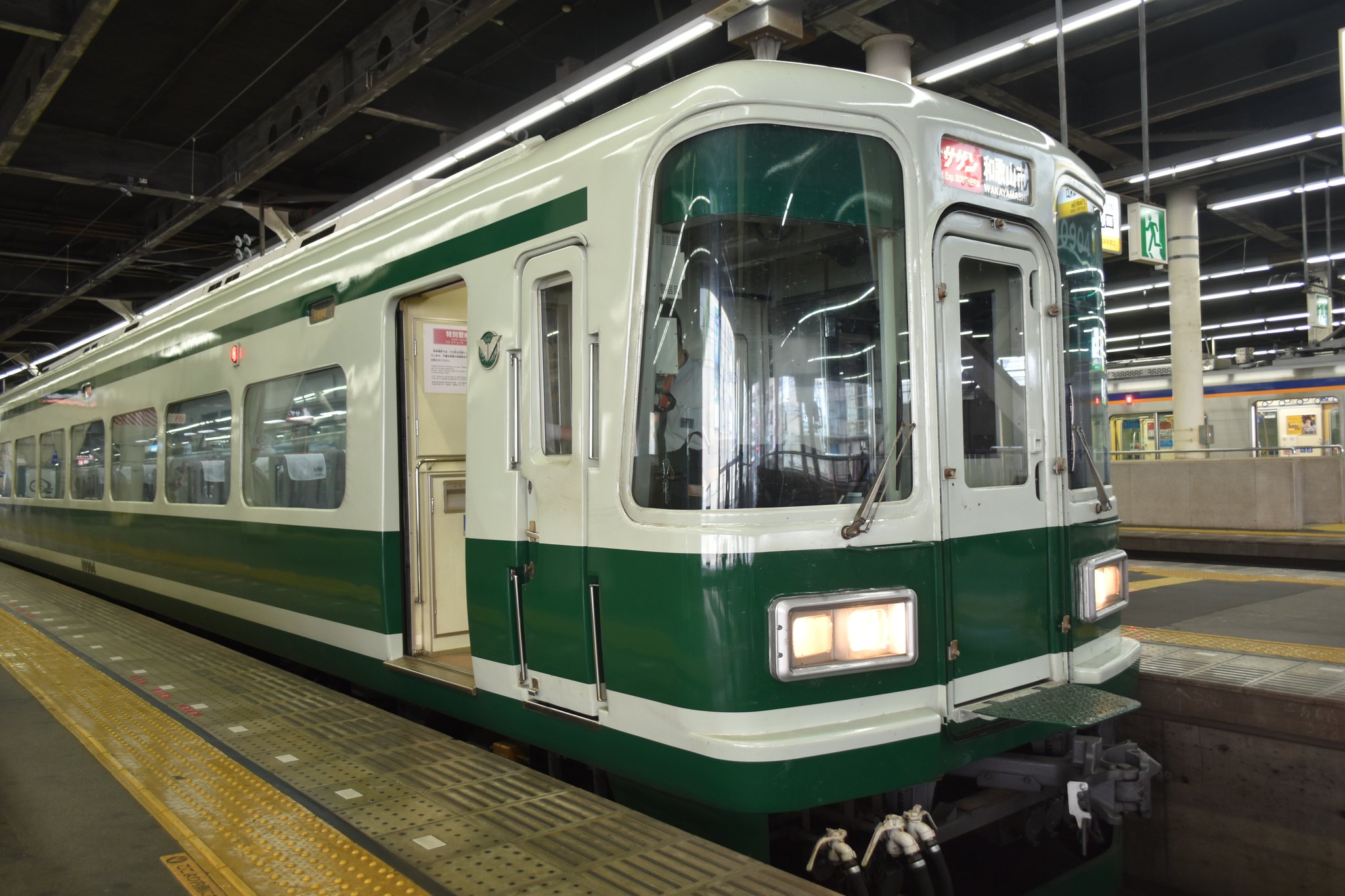 謙信号 中峰 通過　 徒歩電鉄＞逢坂の関 ～京阪電鉄京津線～｜OM SYSTEM RAIL