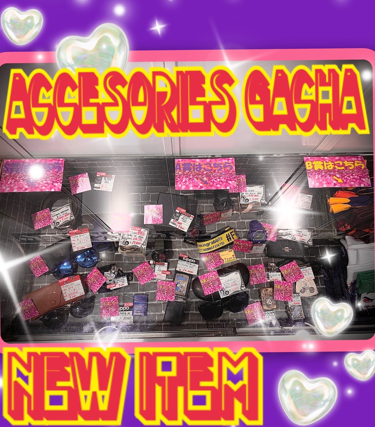 ⭐︎漫画各種⭐︎種類別販売可 8/23◇ゲームソフト買取告知更新しました！◇ #ゲームソフト
