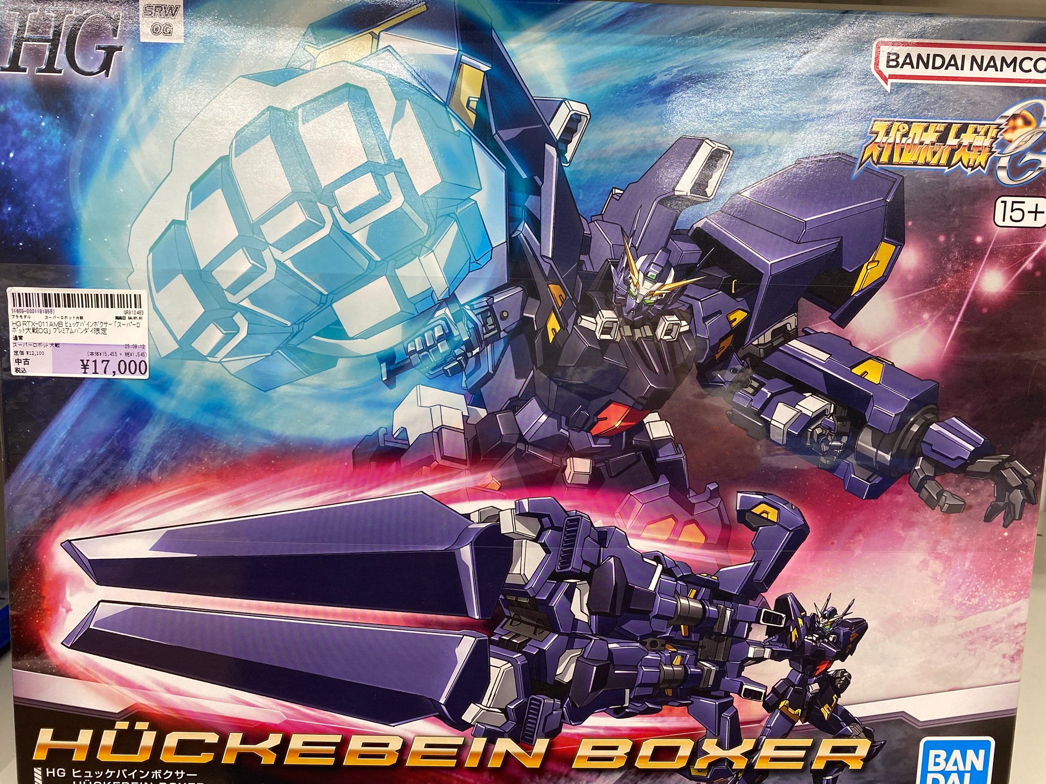 【未開封】HG RTX-011AMB ヒュッケバインボクサー 「スーパーロボット大戦OG」 中古】【未組立】HG RTX-011AMB ヒュッケバインボクサー