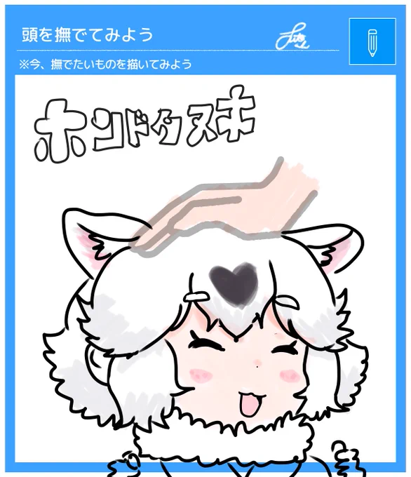白たぬなでなで 