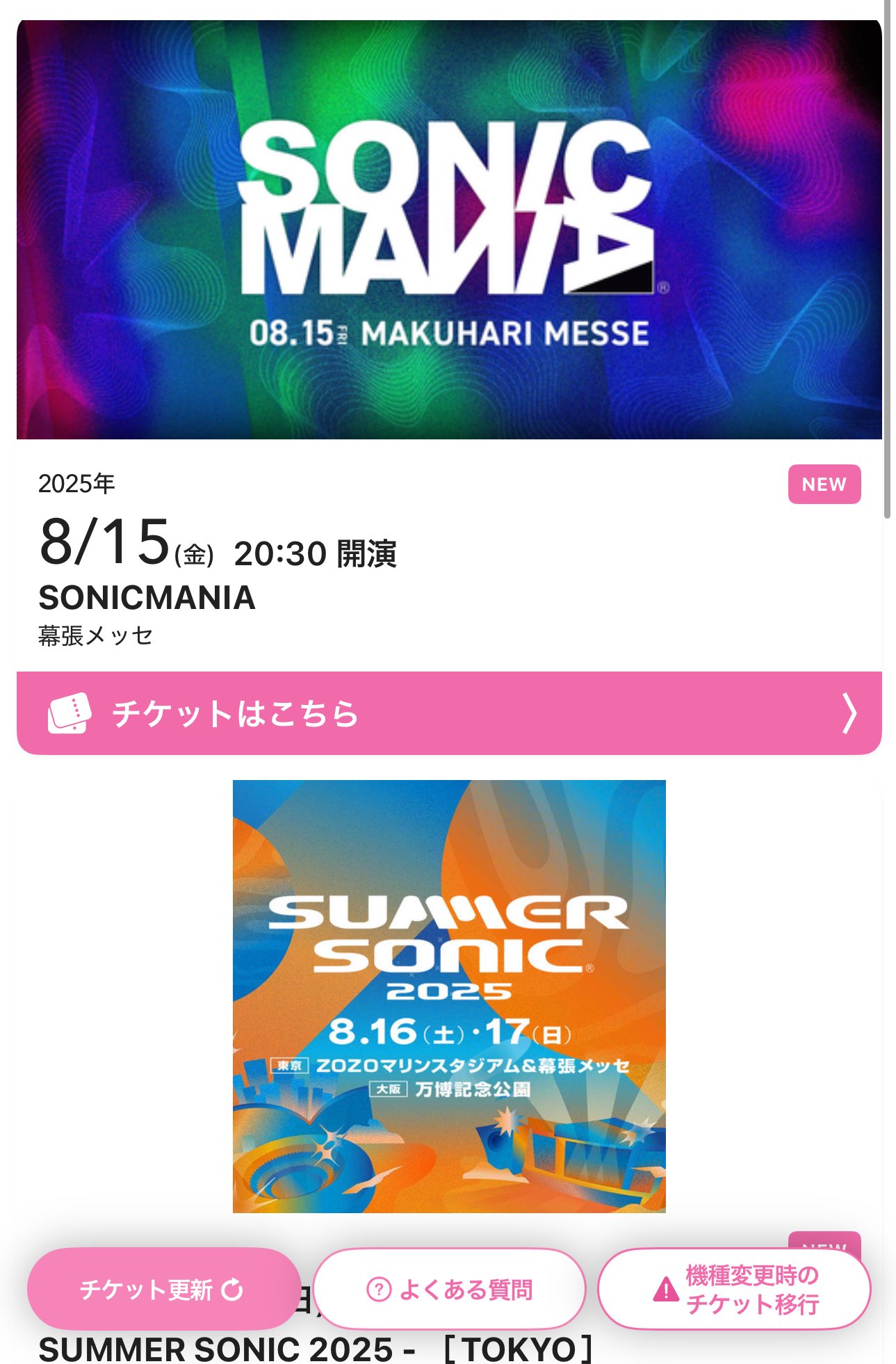 【ナン※コンビニ払いは予定日を知らせて9,700円】ネームレスエイジ ナン※コンビニ払いは予定日を知らせて様専用9,700円】ネームレス