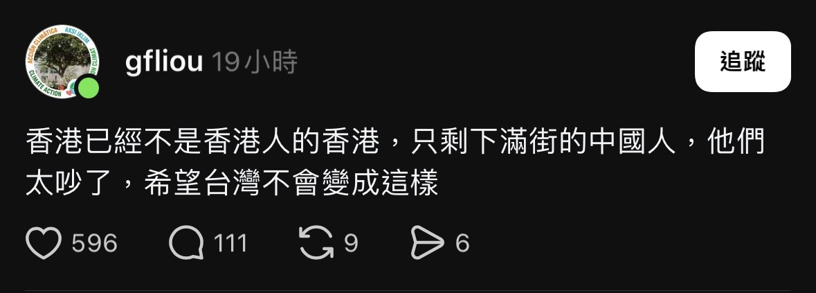 0Cheung03's tweet photo. 嚟緊8月23號係下半場，台灣人有at least 240小時嘅中場休息

結果呢？中場休息期間嘅文宣依然係呢種quality，點搞啊大佬 https://t.co/IYK2nidn1h