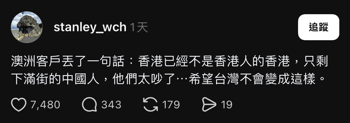 0Cheung03's tweet photo. 嚟緊8月23號係下半場，台灣人有at least 240小時嘅中場休息

結果呢？中場休息期間嘅文宣依然係呢種quality，點搞啊大佬 https://t.co/IYK2nidn1h