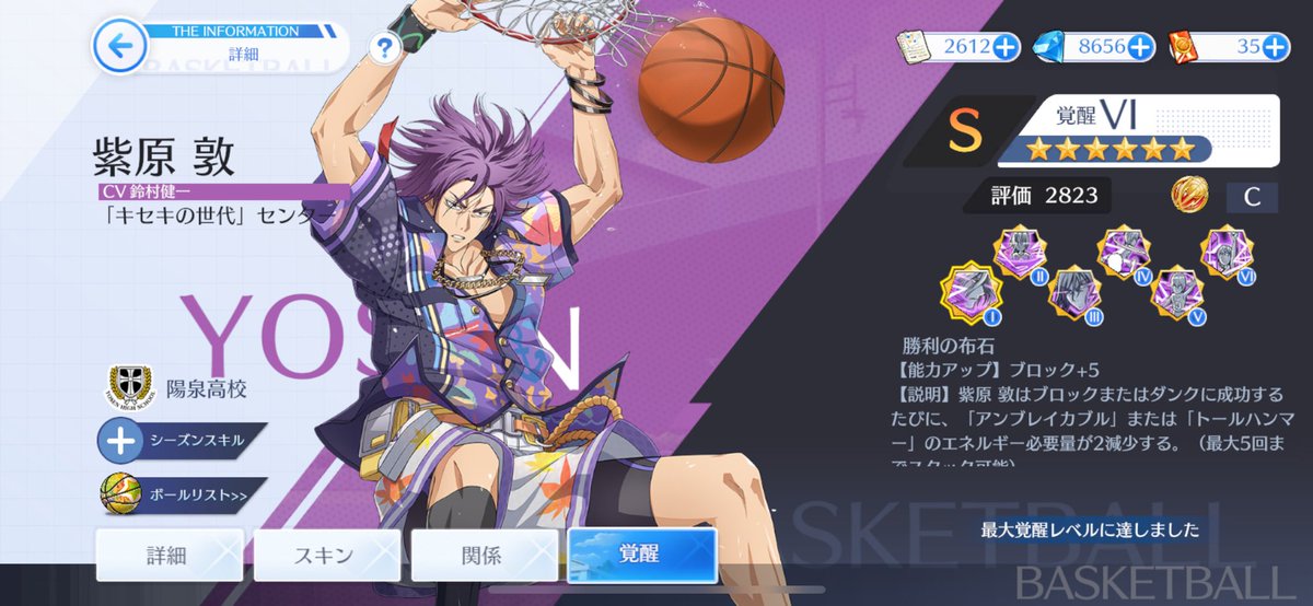 kurokosrt's tweet photo. だれか垢買ってくれる方いませんか〜
持ってるキャラ基本6凸100パーです！ https://t.co/Xb0RYw09h3