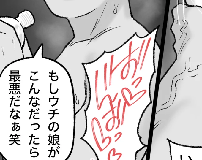 一枚追加しました🙇🏻‍♂️
pixivFANBOXで断れなくて…を公開しました! https://t.co/GO9SOfCCkV 