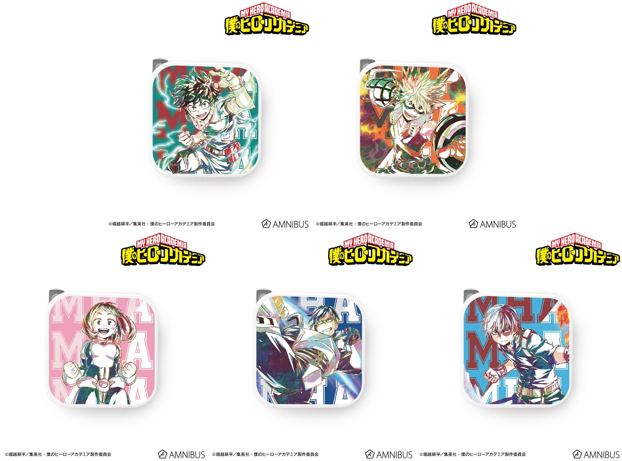 僕のヒーローアカデミア グッズまとめ 僕のヒーローアカデミア グッズ情報 (@heroaca_info) / X