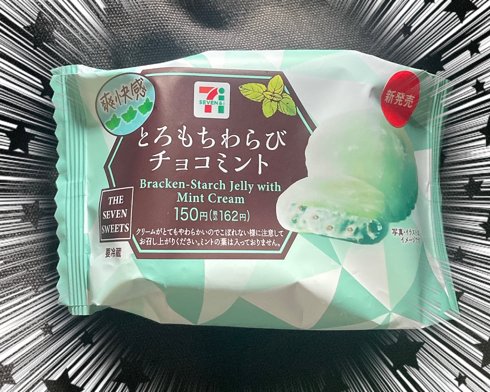 ⭐️チョコミント様　おまとめページ⭐️ ほし☆ 🐣🌊☕️ on X: 