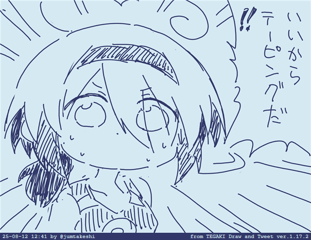 グレイはがんばり屋さんなのでテーピングバリバリ #tegaki_dt 