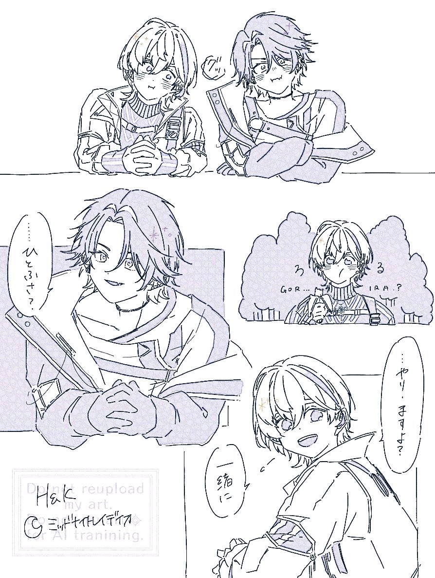 ぽめ次郎▽8/17【5号館J37a】 (@pmzr_) / X