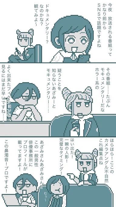 📺 解体センター

何も知らずに見るのが一番楽しめるんだけどね 