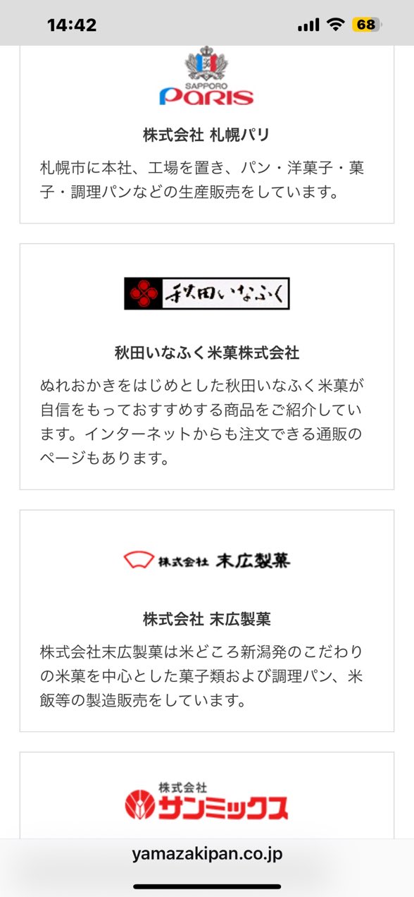 絶対に許さんからな - অনুসন্ধান / X