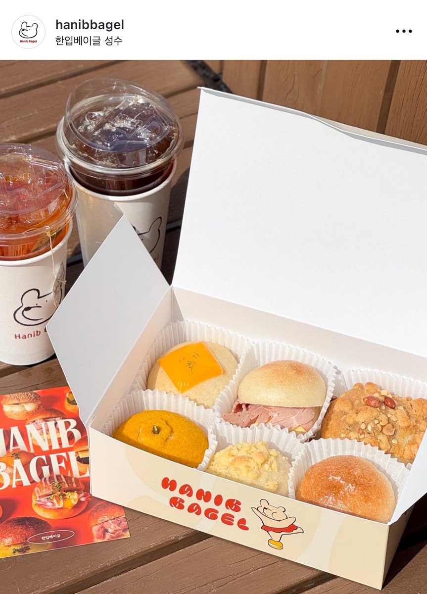 ソンスのほう（詳しくはソウルの森）に出来た一口サイズのベーグル屋さん可愛すぎない？｡ﾟ(ﾟ ◜ᴗ◝ﾟ)ﾟ｡

[NAVERマップ]
一口ベーグル聖寿店
ソウル特別市 城東区 聖水洞一街 656-253
naver.me/5xans50v