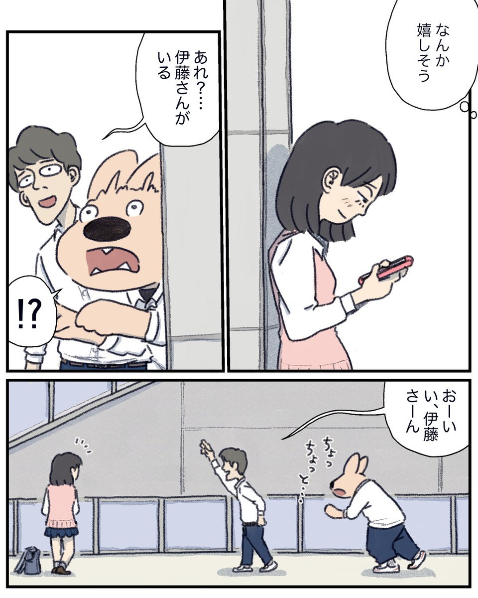 【文化祭でやらかすまで残り一ヶ月の高校生】⑥話

1/7 