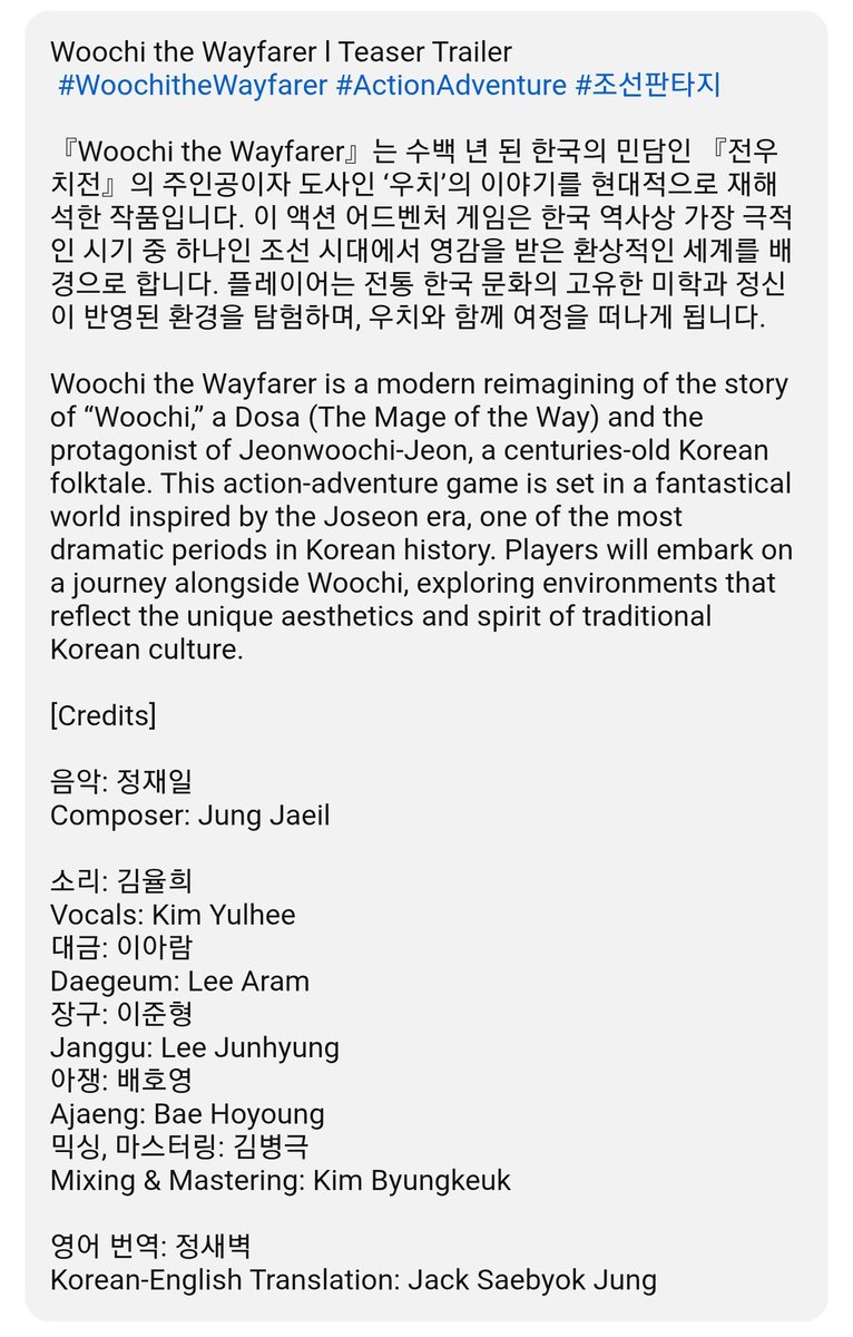 jungjaeilnews's tweet photo. 2025 NEXON Games
Woochi teaser
 #WoochitheWayfarer 
#ActionAdventure 
#조선판타지

음악 : 정재일
Composer : Jung Jaeil

https://t.co/Wf9qzjXaOR https://t.co/Ps0fRocBVZ