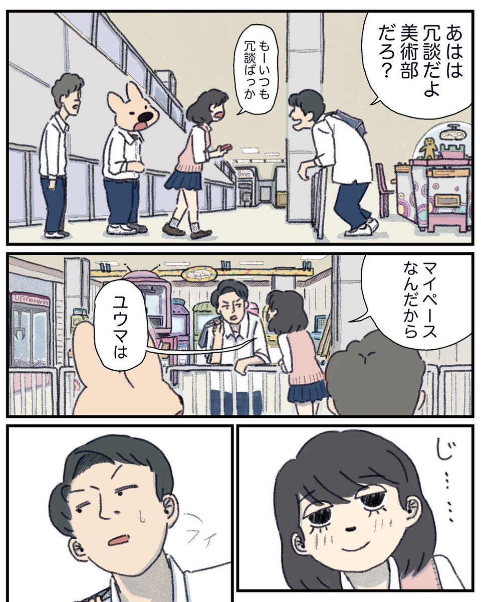 3/7 