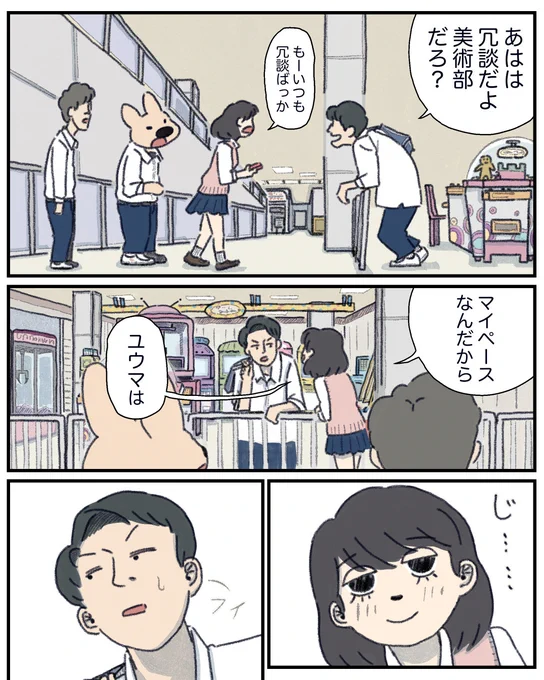 3/7 
