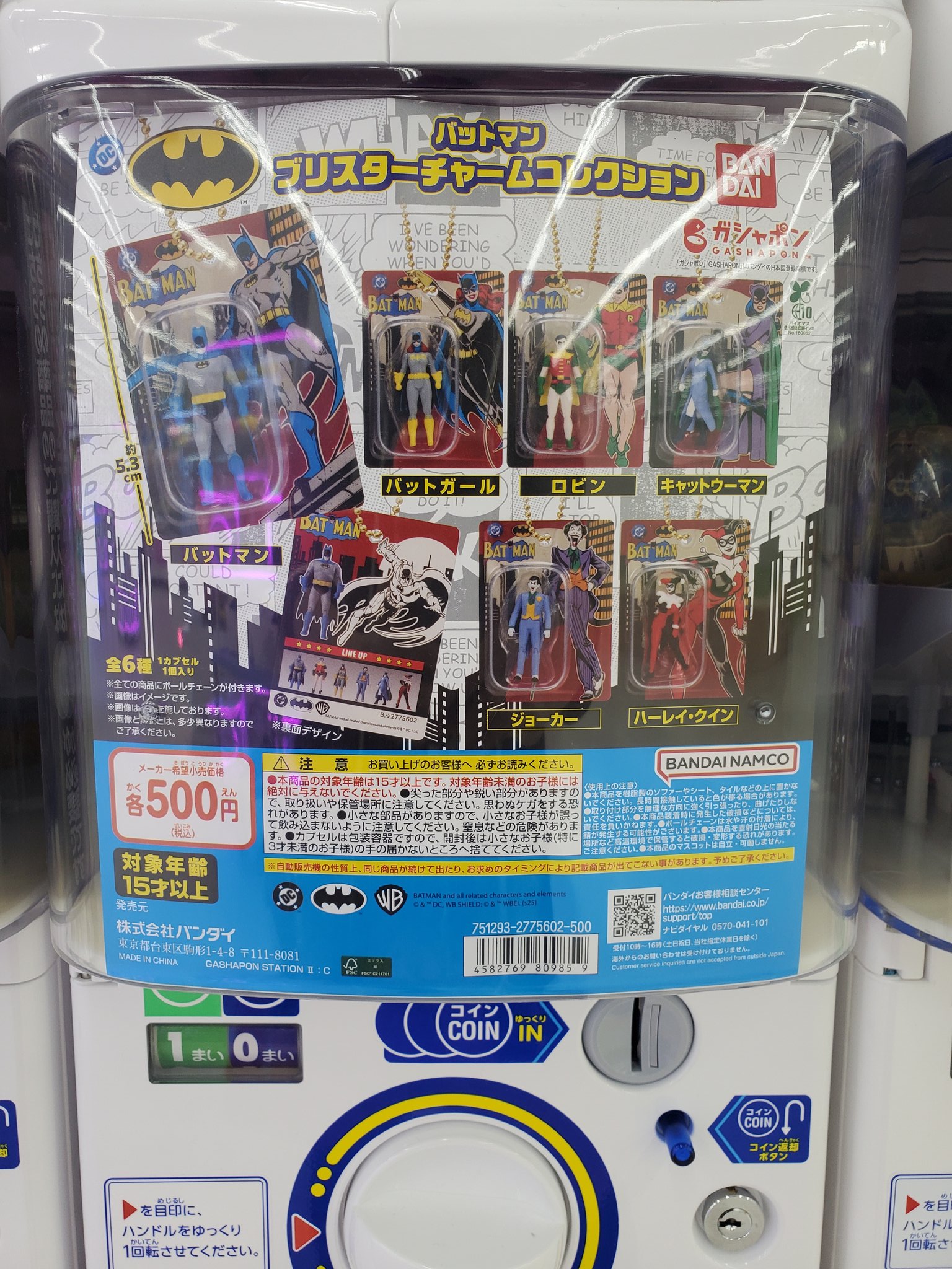【超希少】ガチャパラ　ノーマルパラレル　ノーパラ　ガチャガチャ　27枚セット No－P.U.N.K.セアミン パラレル ノーパラ 3枚 - メルカリ