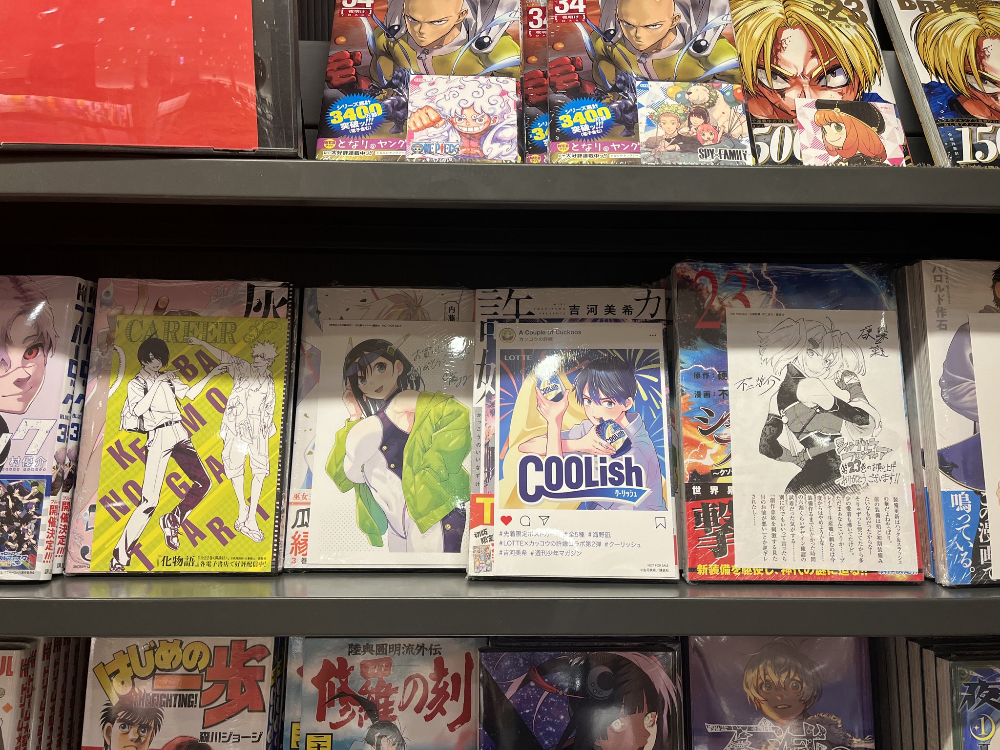 幕張 蔦屋書店 BOOK on X: 