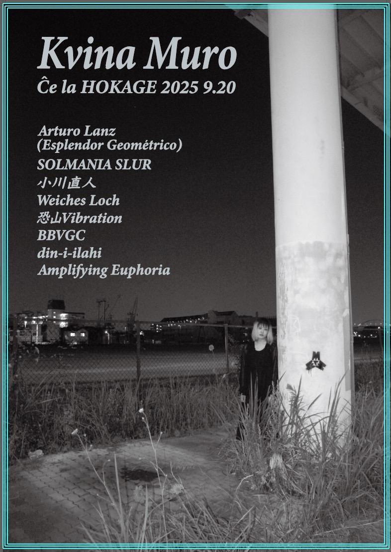 banetoriko's tweet photo. 午後５時半からは火影で伝説を目撃！

[Kvina Muro]
小川直人&amp;Weiches Loch 12"vinyl Release Party!

Arturo Lanz
(Esplendor geometrico)
SOLMANIA SLUR
Weiches Loch
小川直人
恐山Vibration
BBVGC
din-i-ilahi
Amplifying Euphoria
open/start 17:30/18:00
ticket ad/dr 3000/3400JPY
心斎橋HOKAGE https://t.co/VQjRdPWioB
