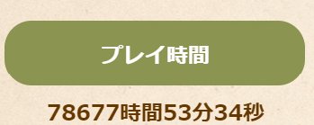 今ってこーゆーの見られないよねー？