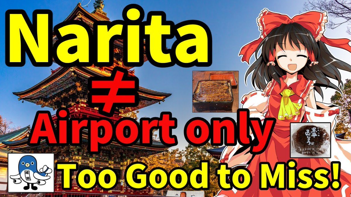 alojapan's tweet image. Chill Walk in Narita – Temples, Food, a ...
 
alojapan.com/1344380/chill-…
 
#Chiba #ChibaDestinations #ChibaTour #ChibaTravel #ChibaTrip