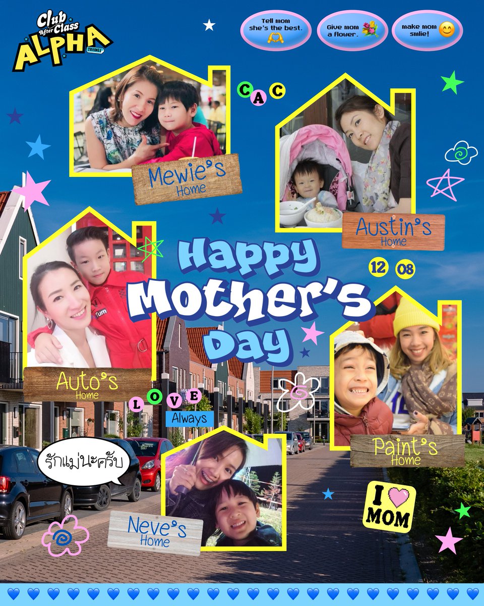 TraineeCAC's tweet image. ♡ Happy Mother’s Day (´｡•᎑•`) 💐

สุขสันต์วันแม่ค้าบบบ ขอกอดแม่แรงๆ 100 ทีเล้ยยย! 🫂💌

#วันแม่แห่งชาติ
#CACAlphaTrainee
#CACALPHA
#TraineeCAC
#ClubAfterClass
#เด็กแคค