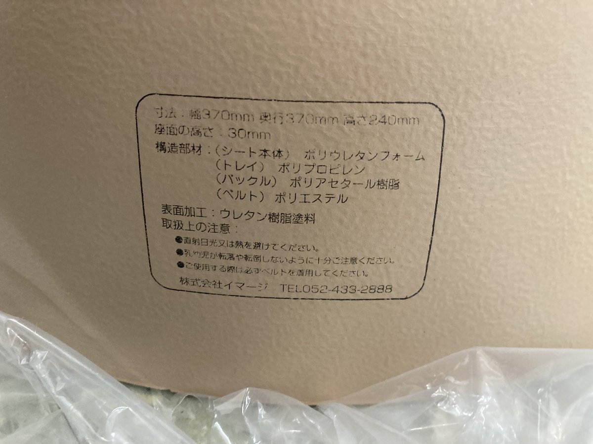 フナイ FUNAI FL-32H2010 リサイクルショップ宮崎屋住吉店23.10.27F