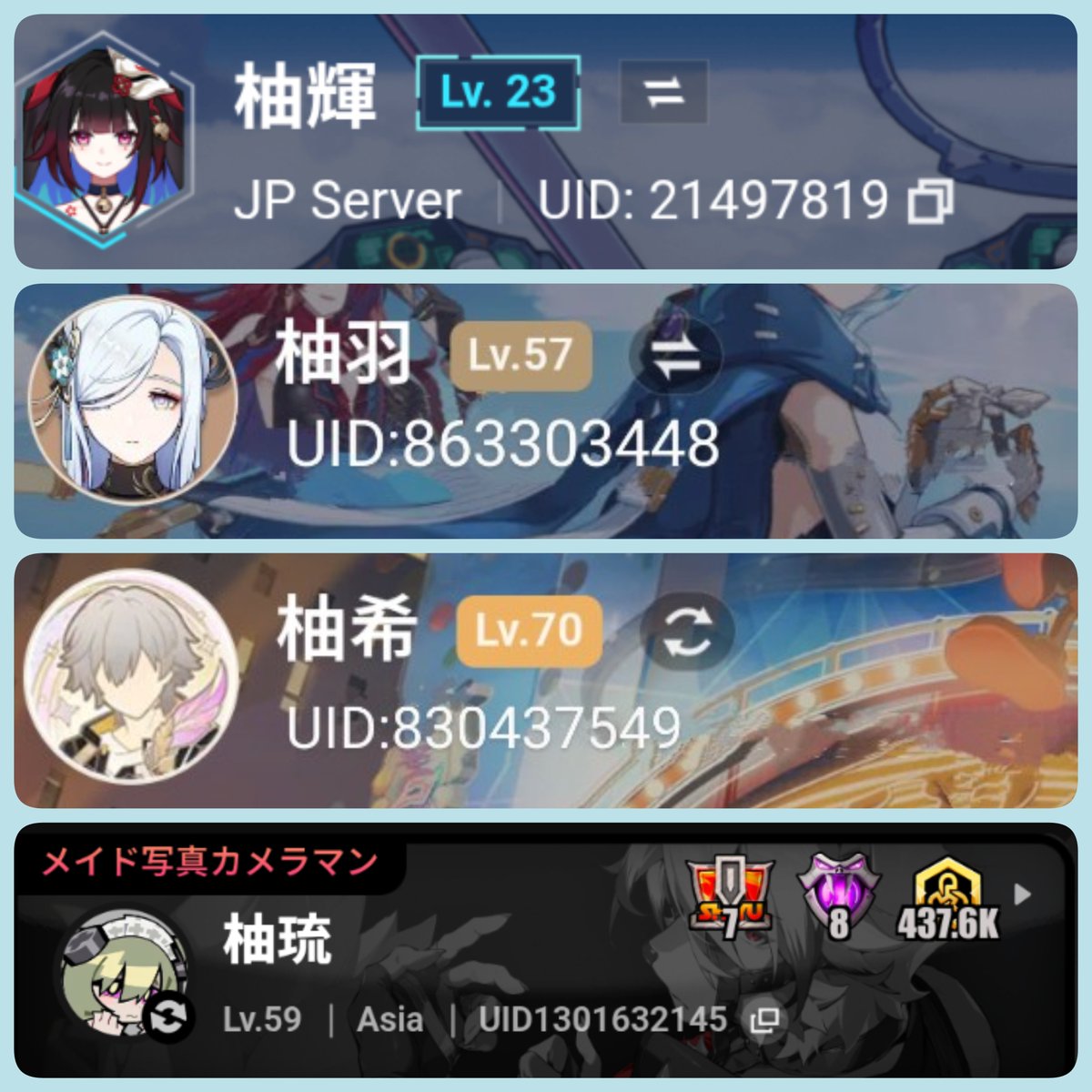 eagah_'s tweet photo. 繋がれるものをまとめました
気軽に申請とかしてﾈ~ https://t.co/swyYuMzwlW