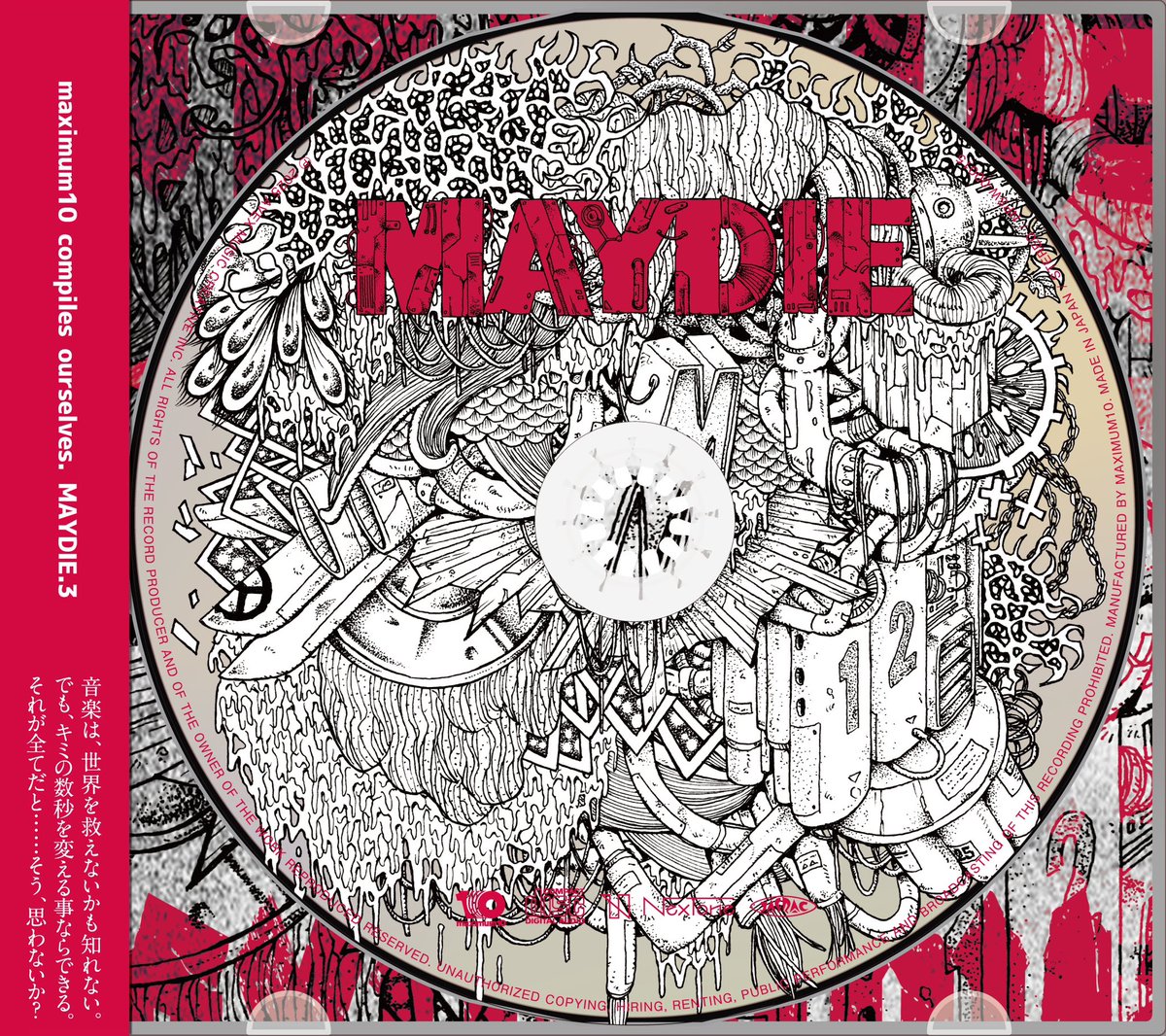 maximum10_staff's tweet photo. maximum10 pre.「MAYDIE」

8.17/日
大阪/難波 yogibo HOLY MOUNTAIN
🎫 https://t.co/wGmYKbDI2Q

8.23/土
東京/新代田 FEVER
🎫 https://t.co/B1X6Lk6ZLh

出演：
Nikoん
POP DISASTER
sfpr
waterweed

💿HOLIDAY! RECORDS専売💿
レーベルコンピCD/予約受付中🔥
https://t.co/nv780MspMB https://t.co/kAEsOHZK1y