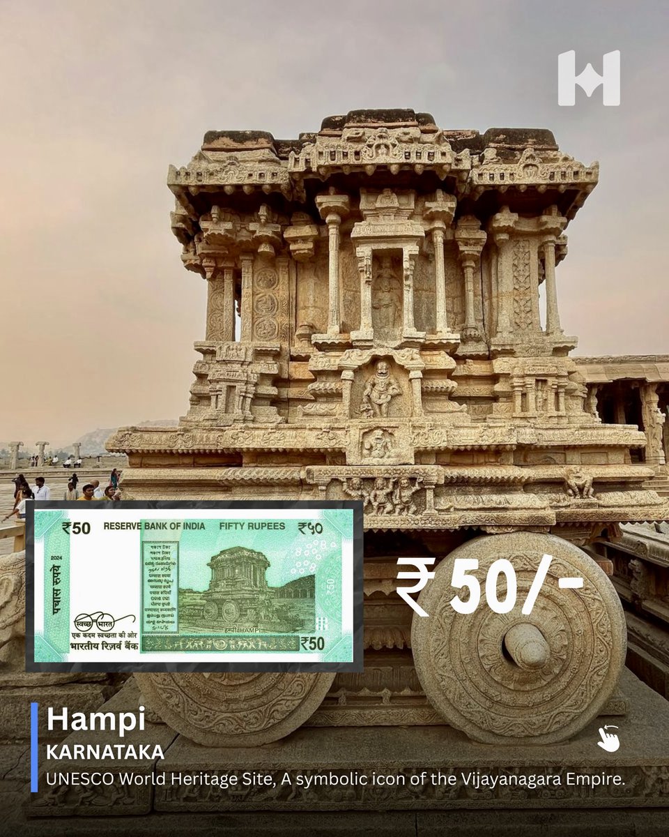 HotelSnapp's tweet photo. Tweet 4/8 — ₹50 | Hampi, Karnataka
The stone chariot on the ₹50 note = Hampi’s timeless icon. Ruins, boulders, sunset magic—Vijayanagara vibes.
#Hampi #Karnataka #UNESCOWorldHeritage #TravelGoals https://t.co/CgBQxjmpq3