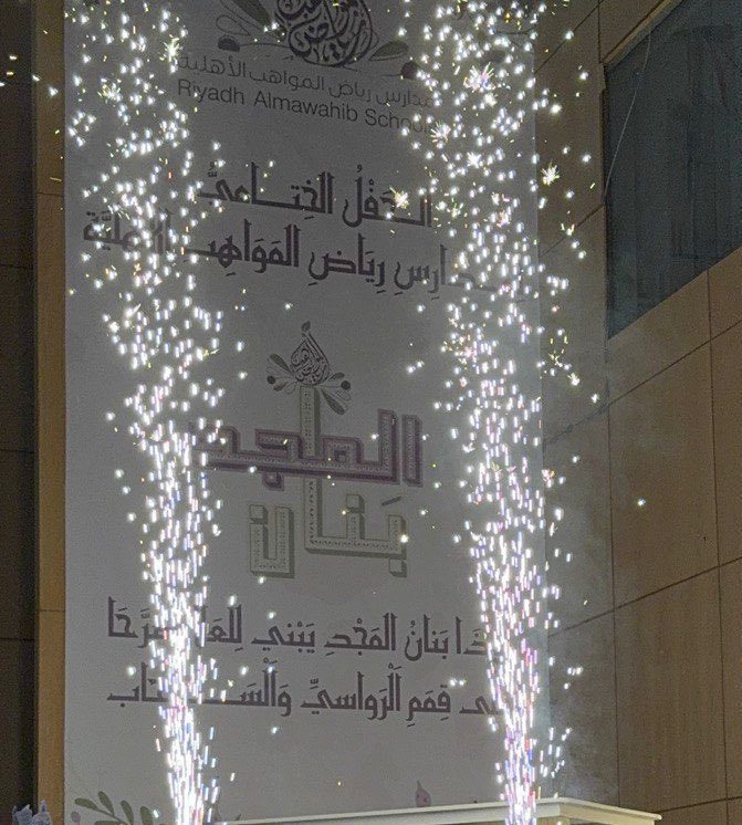 FedaAlhamed's tweet photo. لحظات من الإنجاز ١٤٤٧/١/١هـ🌿 https://t.co/BxcCHIezEJ