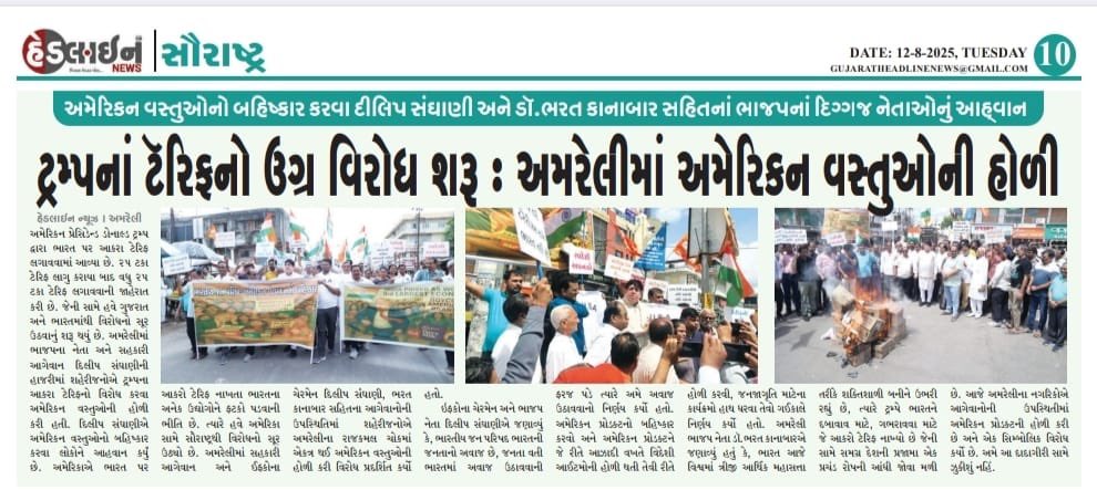 <a href="/Dileep_Sanghani/">DILEEP SANGHANI</a>