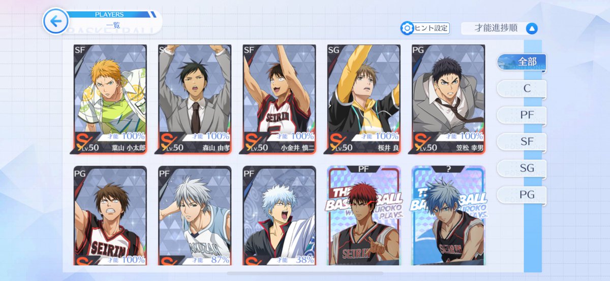 kurokosrt's tweet photo. https://t.co/Q5VHZA5cKd