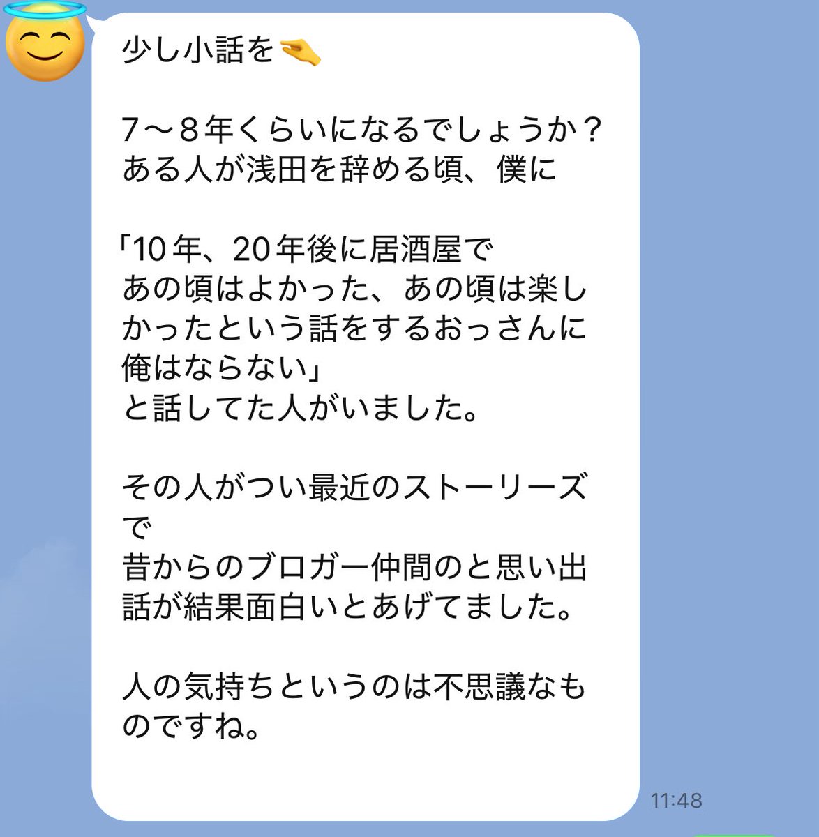 ぼりさん tweet media