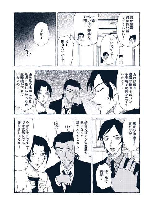 仲良しngn
くだらない話をしていてほしい 