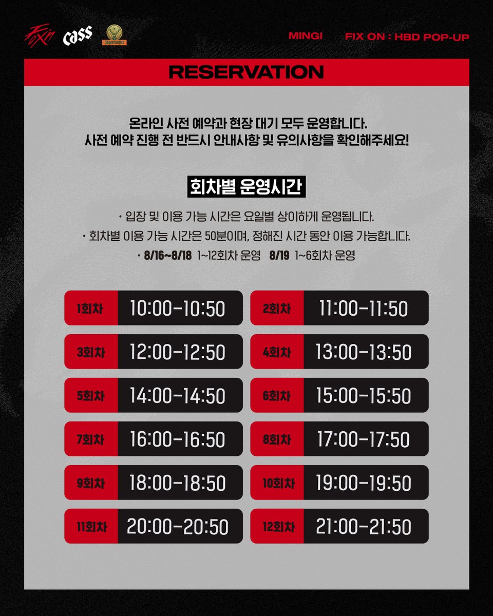 ATEEZ(에이티즈) tweet media