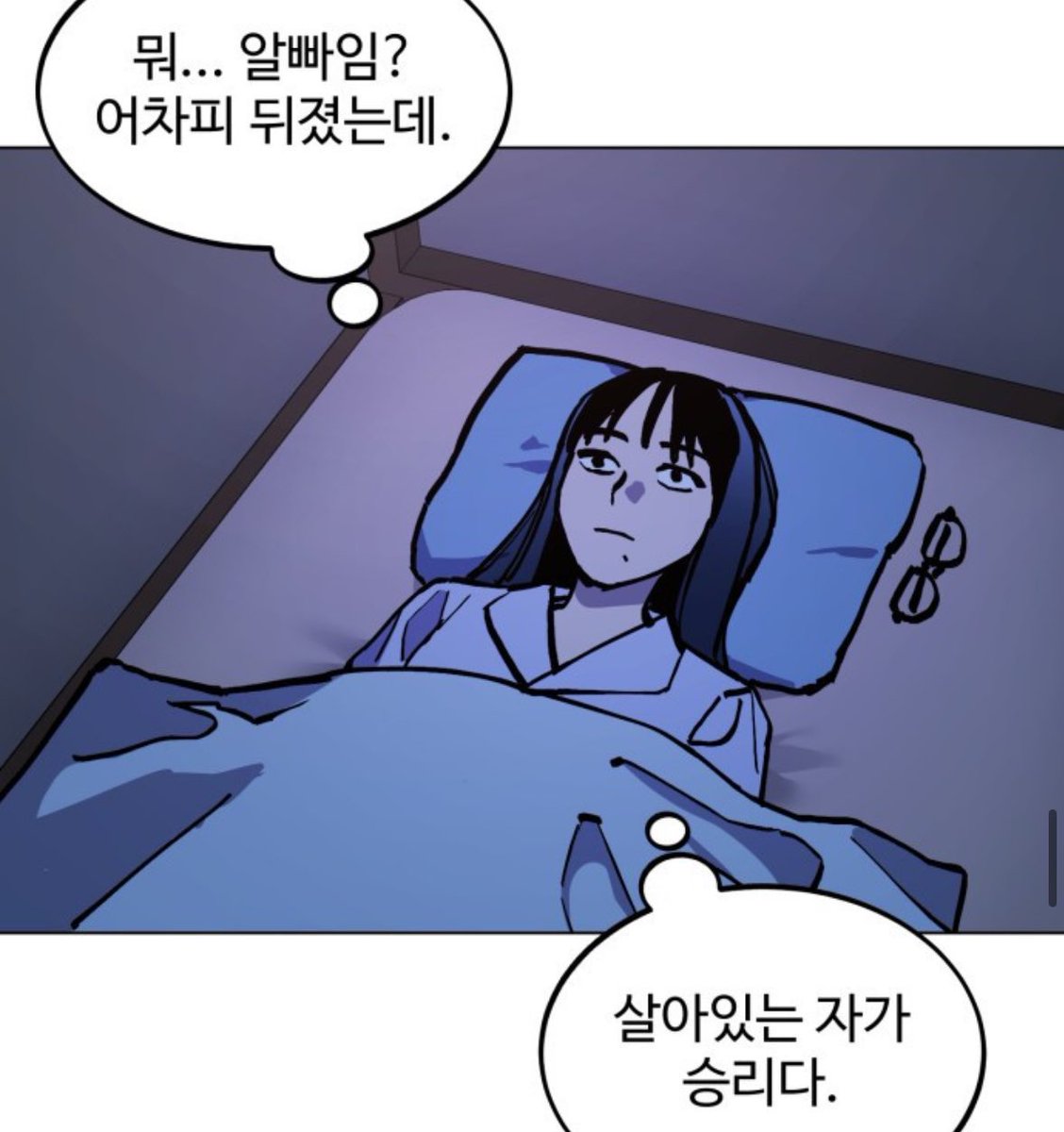 맢42할때 이런 마음가짐을 가지는 편임