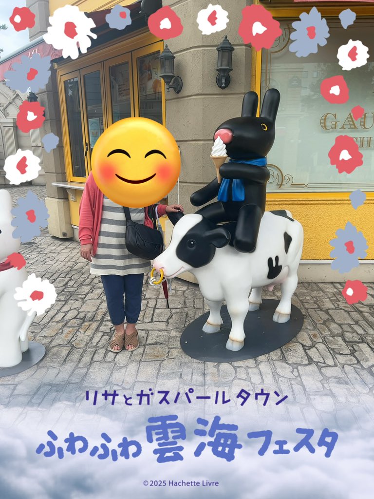 asanomizzumi's tweet photo. リサガスタウン楽しく過ごしたよ https://t.co/tcc5dvg7Ol