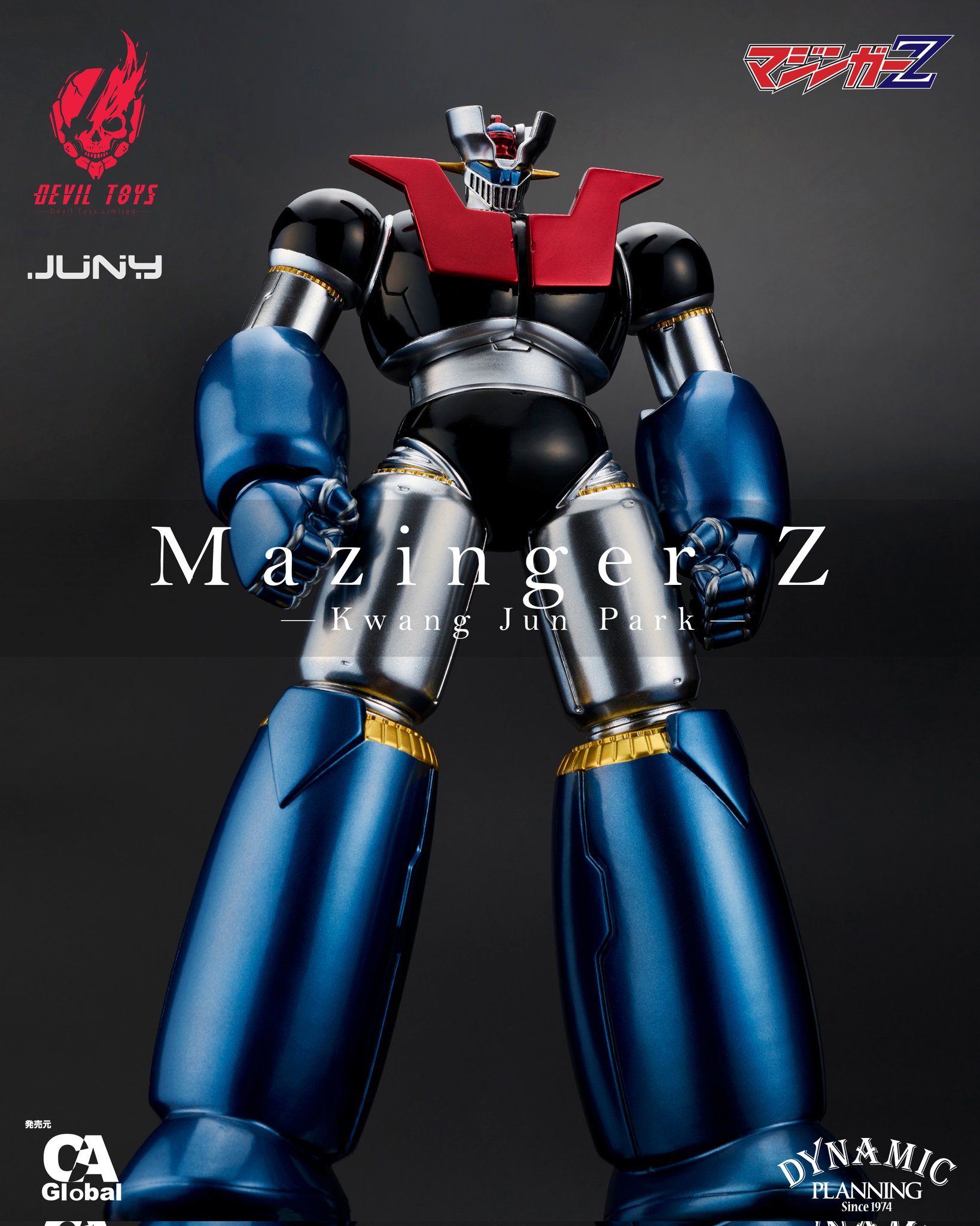 SCULPTORジャンパー SCULPTOR リバーシブルジャケット