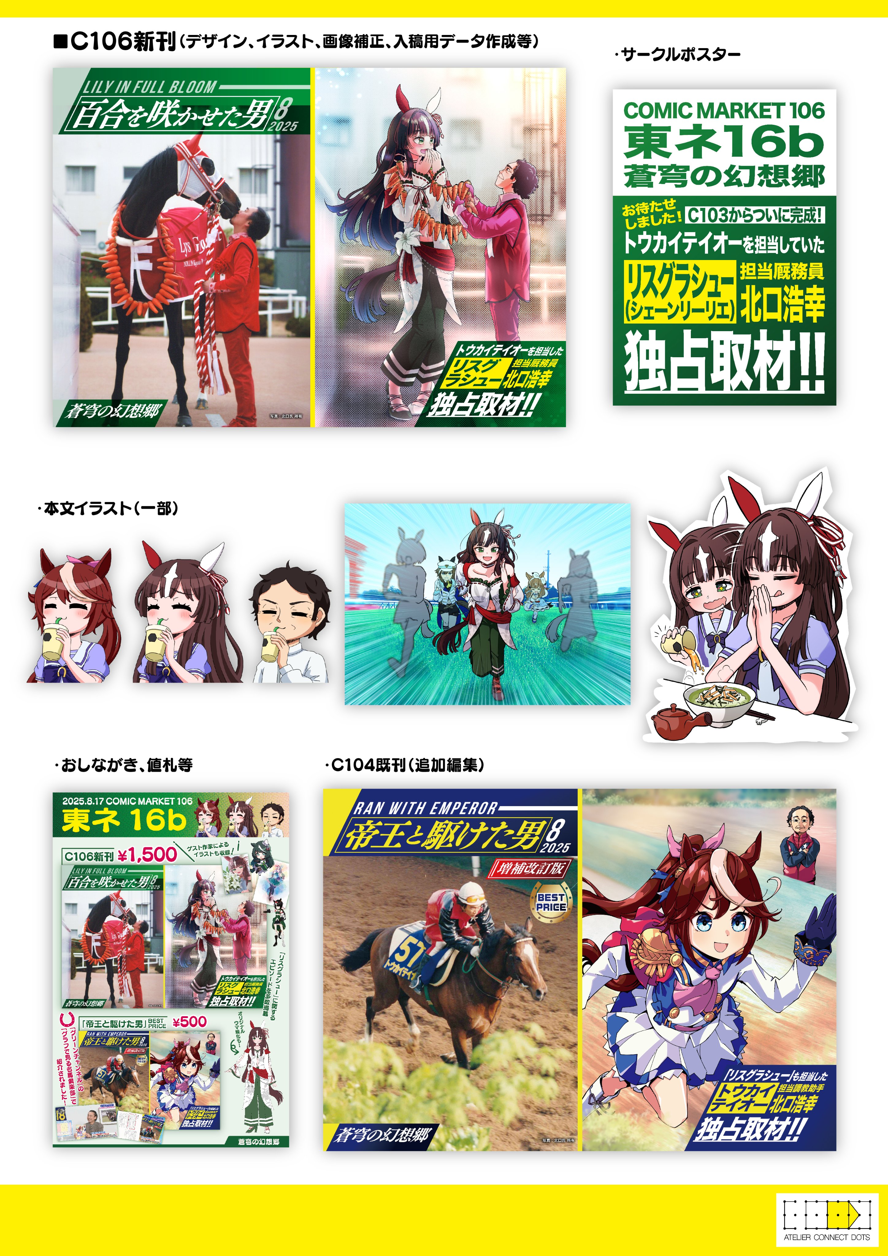 文京(プロフ確認)様 リクエスト 2点 まとめ商品 ee様 リクエスト 3点