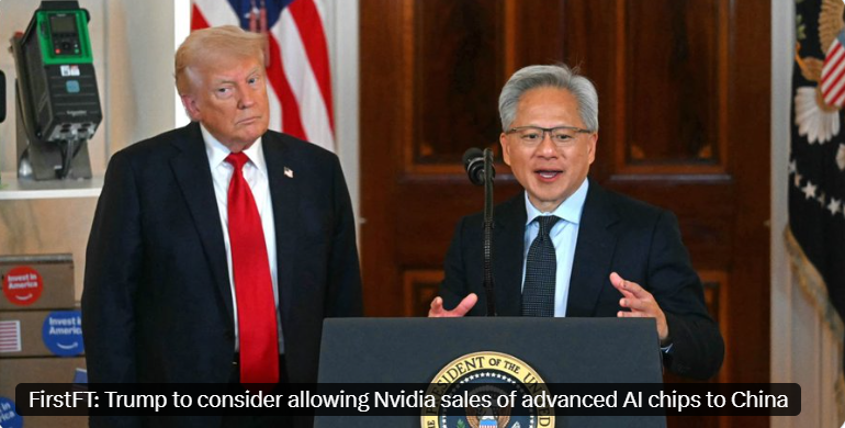 川普昨日表示，在继允许英伟达向中国出售于2023年推出H20处理器后，他将允许英伟达向中国销售基于其最新Blackwell平台的芯片。他的这一仓促政策是基于中国提出，要美国在美中贸易协议中放宽对高带宽内存（HBM）芯片的出口管制，作为特朗普与习近平可能举行峰会前的协议内容。tinyurl.com/mr4ch67e