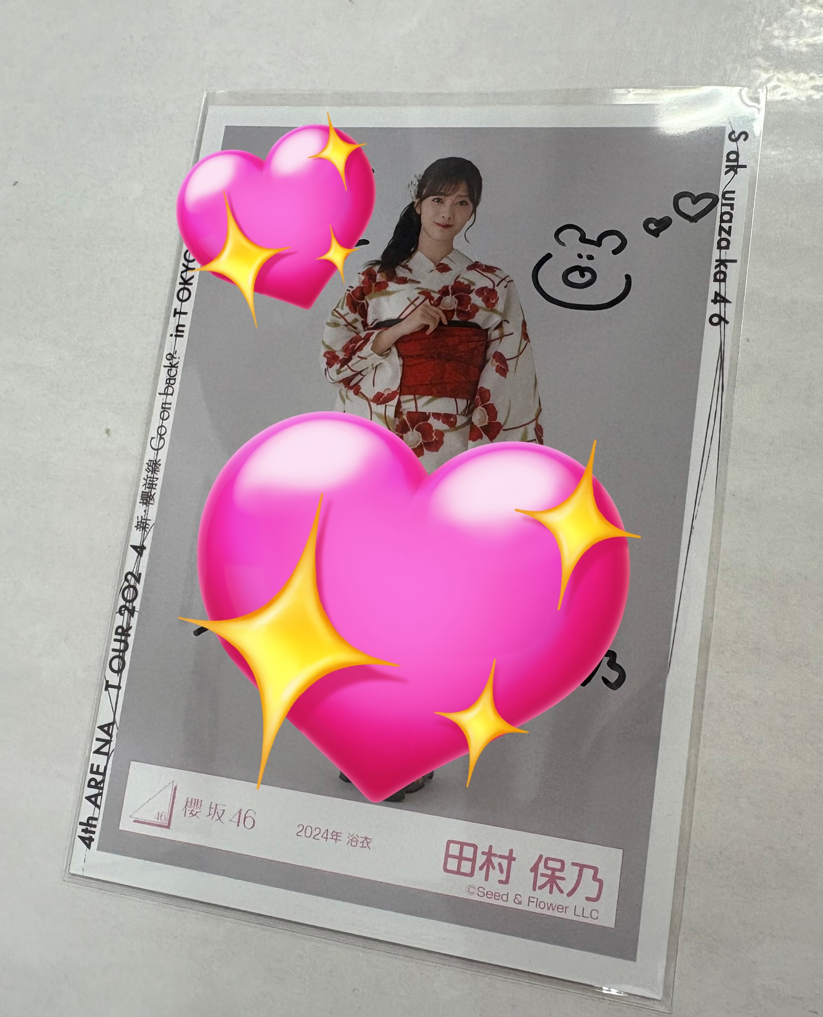 櫻坂46 田村保乃 直筆 サイン 生写真 ヨリ 浴衣 2022 でらなんなん名古屋本店 on X: 