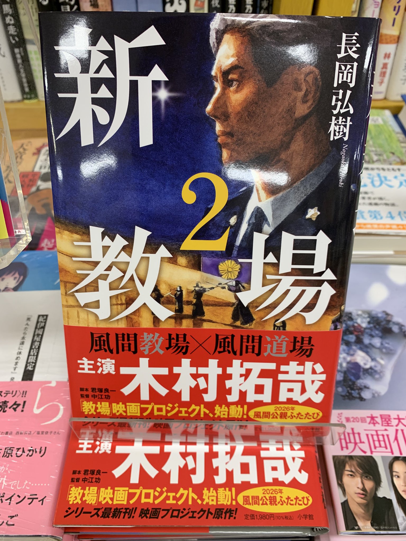 風間公親 (@kyojo_official) / X