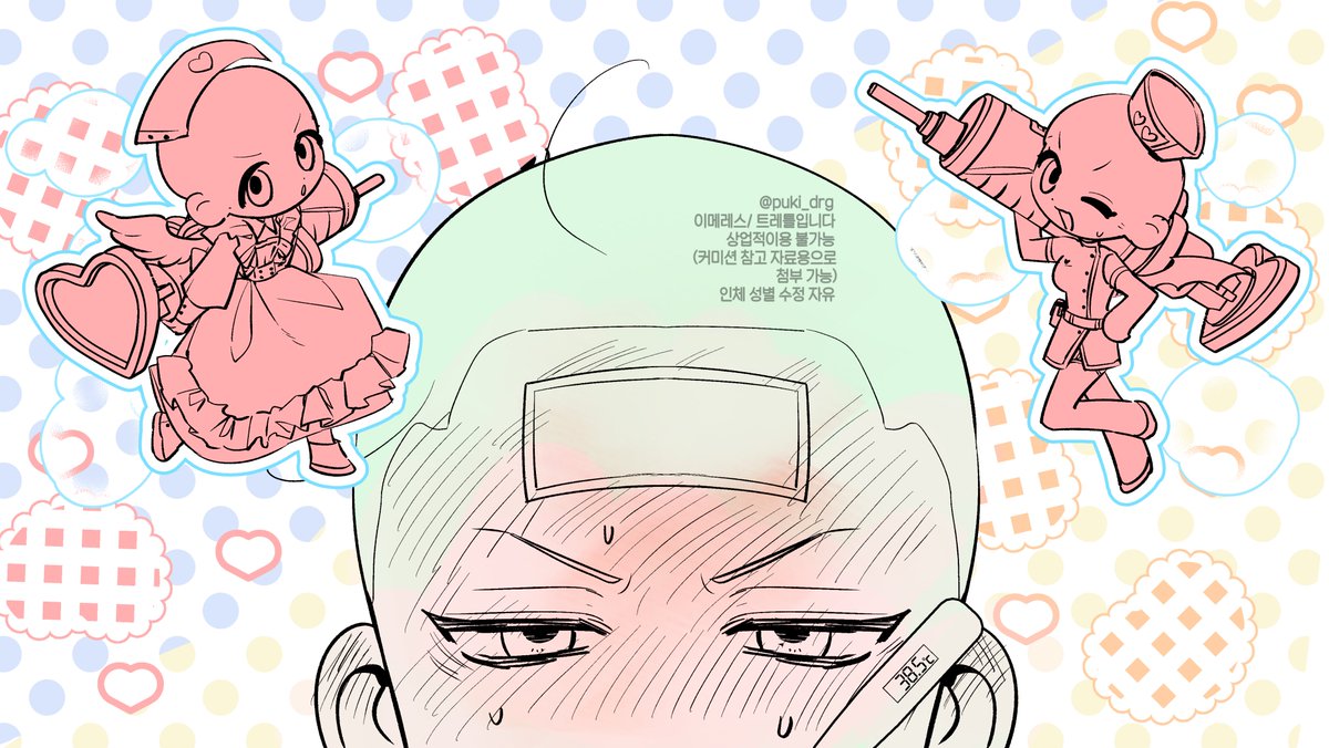 puki_drg's tweet image. #이메레스 #트레틀
 ♨️열나는 중 망상💭 이메를 배포합니다~