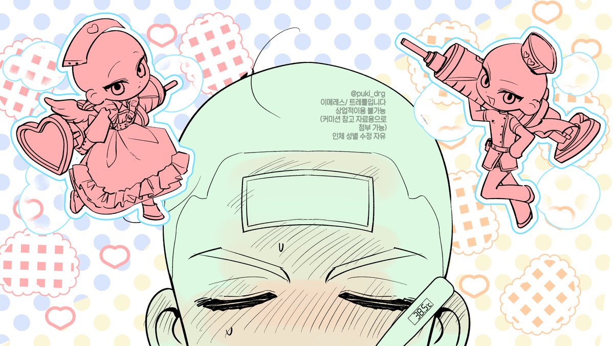 puki_drg's tweet image. #이메레스 #트레틀
 ♨️열나는 중 망상💭 이메를 배포합니다~
