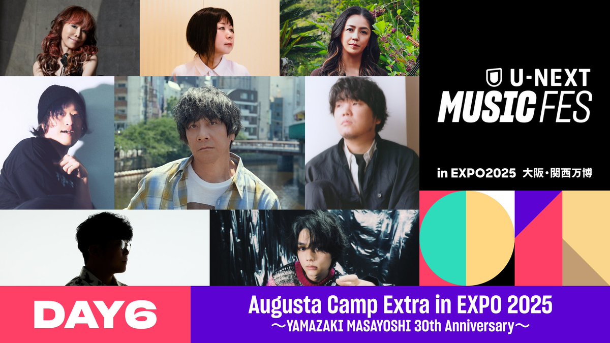 【AC Extra in 大阪万博】
U-NEXTにて独占配信決定！

📅8月17日(日)
🏟️#大阪・関西万博

U-NEXT MUSIC FES
Augusta Camp Extra in EXPO 2025
～YAMAZAKI MASAYOSHI 30th Anniversary～
の模様を
U-NEXTにて見放題独占ライブ配信することが決定!!