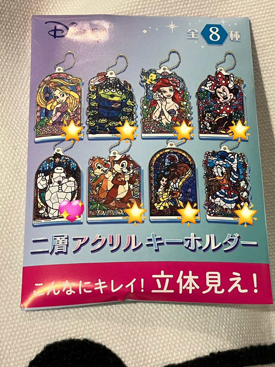 【交換】Disney Market ディズニーマーケット 先行販売グッズ 二層アクリルキーホルダー

譲 🌟ラプンツェル・リトルグリーンメン・アリエル・
ミニーマウス・チップとデール・美女と野獣・ドナルドダック
求 💖ベイマックス

✩ラプンツェルは2つあります